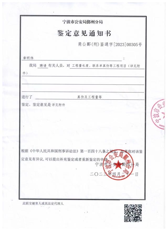 關于犯罪嫌疑人石乾明虛假訴訟案即將其繩之以法